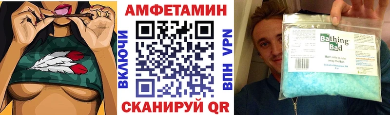 Амфетамин 98%  купить закладку  omg рабочий сайт  Исилькуль 