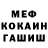 АМФЕТАМИН VHQ KOK 1236
