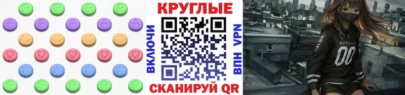 ОМГ ОМГ онион  Исилькуль  ЭКСТАЗИ Philipp Plein 