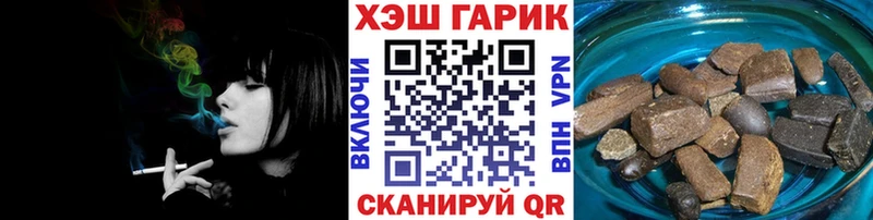 hydra зеркало  Исилькуль  ГАШИШ VHQ 