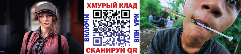 МЕГА онион  Исилькуль  Героин гречка  где найти  