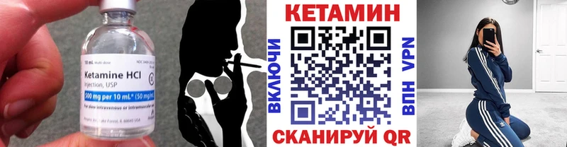 купить наркоту  Исилькуль  Кетамин ketamine 