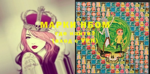 мефедрон Осташков