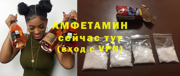 ECSTASY Зеленодольск