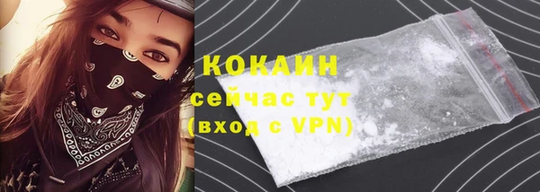 мефедрон Осташков