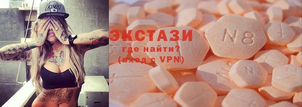 ECSTASY Зеленодольск