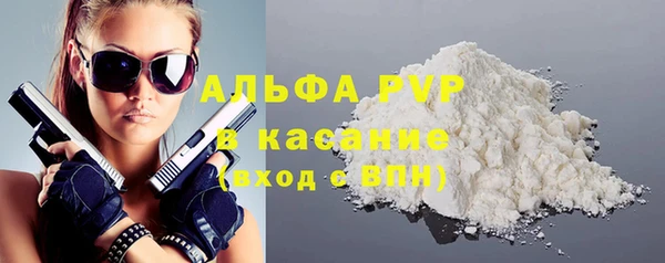 гашишное масло Осинники