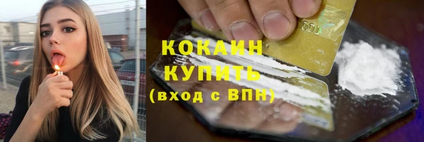 гашиш Зеленокумск