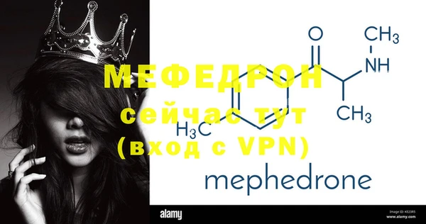 первитин Остров