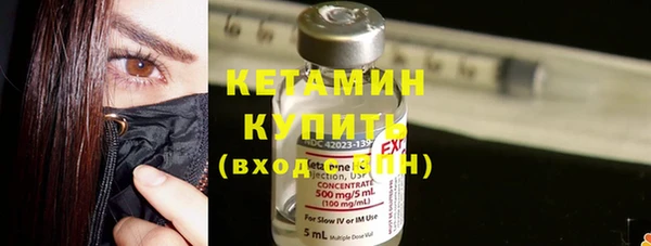 гашишное масло Осинники