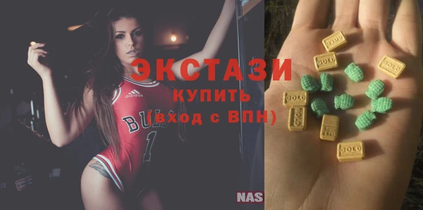 ECSTASY Зеленодольск