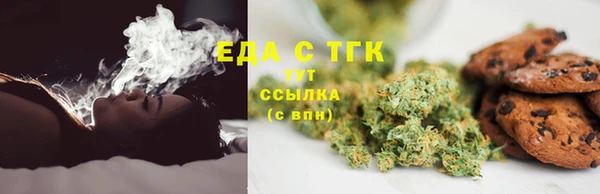 тгк Бугульма