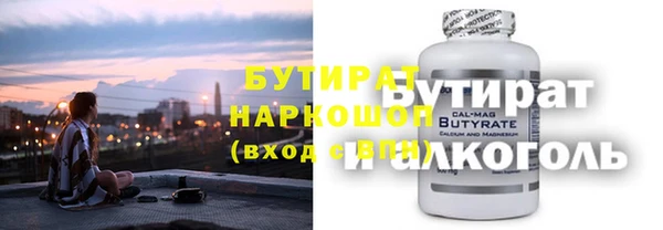 мефедрон мука Бородино