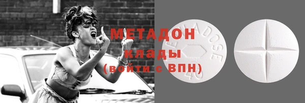 ECSTASY Зеленодольск