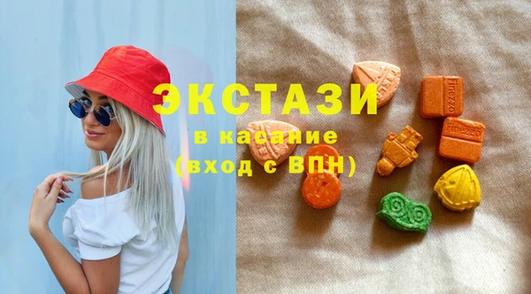 мефедрон Осташков