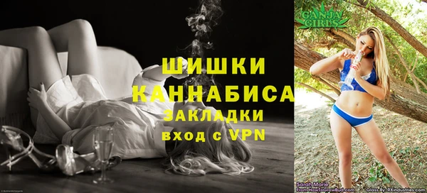 мефедрон Осташков