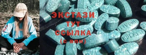 мефедрон Осташков