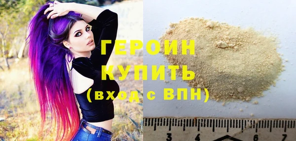 гашишное масло Осинники