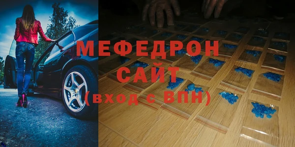 стафф Дмитровск