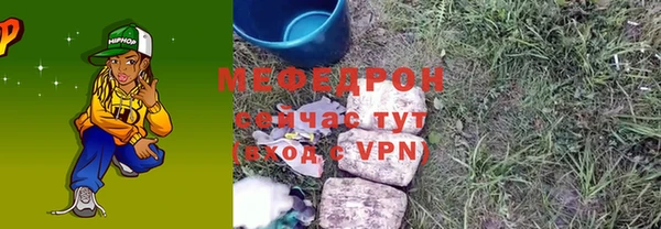 гашишное масло Осинники