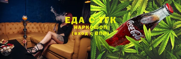 мефедрон Осташков