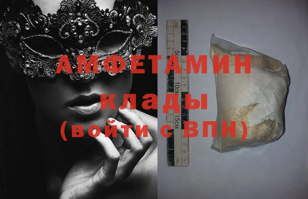 гашишное масло Осинники