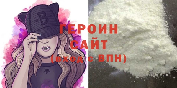 стафф Дмитровск