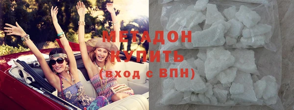 Альфа ПВП Бронницы