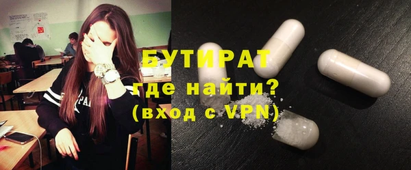 ECSTASY Зеленодольск