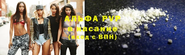 соль курить ск Богородск