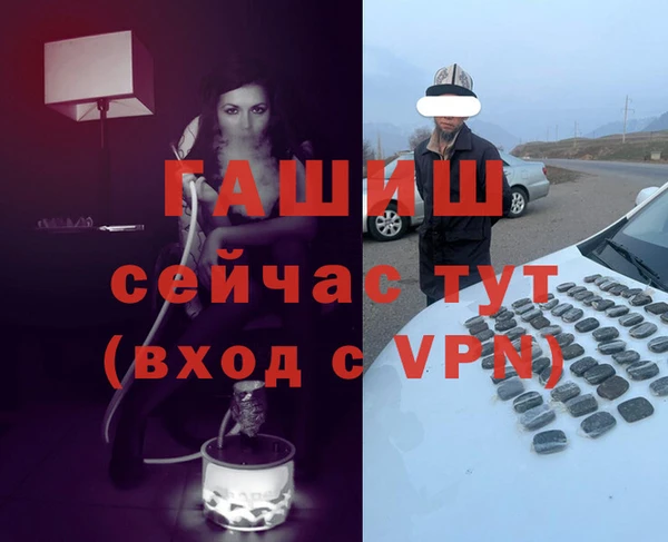 гашиш Зеленокумск