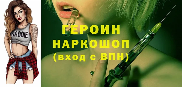 мефедрон Осташков