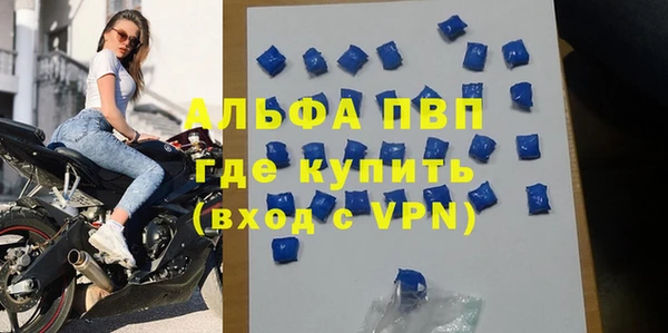 первитин Остров