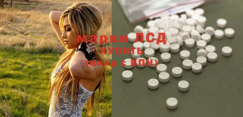 Лсд 25 экстази ecstasy  кракен как зайти  Исилькуль  где продают  