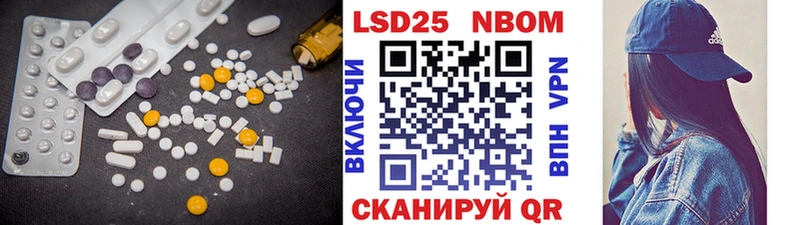 LSD-25 экстази кислота  наркошоп  Исилькуль 