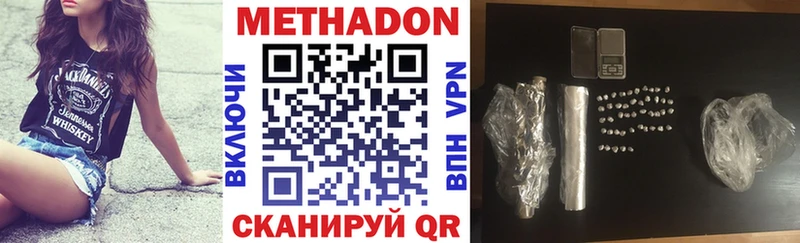 где продают   площадка телеграм  МЕТАДОН methadone  Исилькуль 