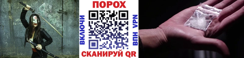 МЕТАМФЕТАМИН Methamphetamine  Исилькуль 