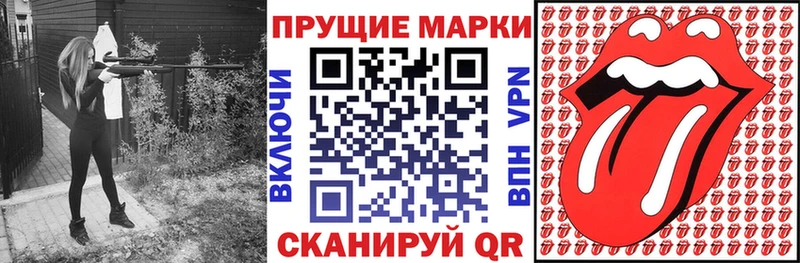 Марки NBOMe 1500мкг  купить наркоту  Исилькуль 